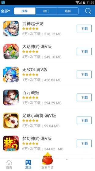 8866手游宝 游戏截图